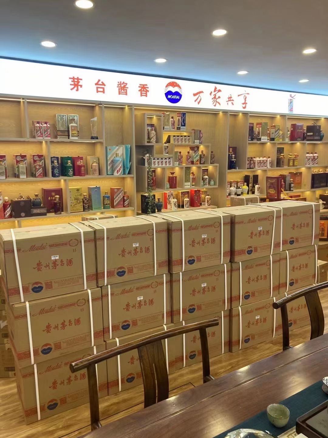 广丰临沂郯城15年茅台酒礼盒回收多少钱哪里回收(附近上门回收茅台酒）?