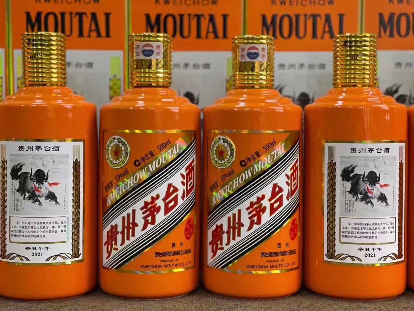 广丰德州齐河回收50年陈年茅台酒价格哪里回收(附近上门回收茅台酒）?